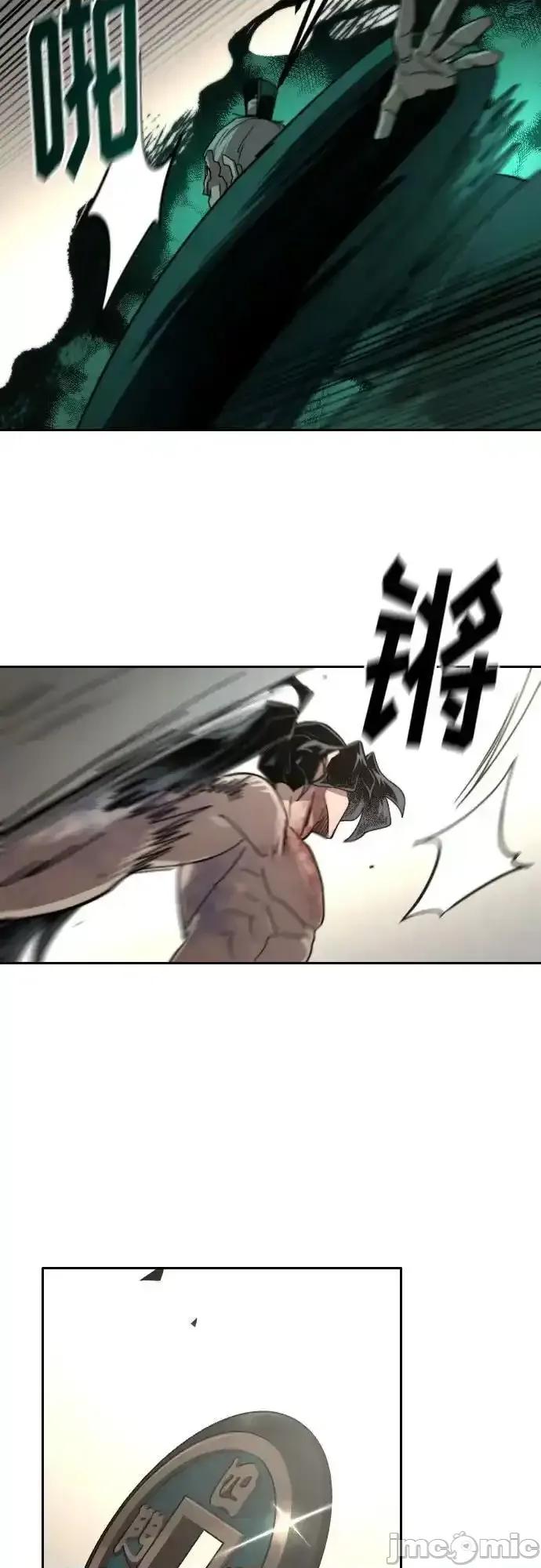 剑尊归来 剑尊归来_147 第62页