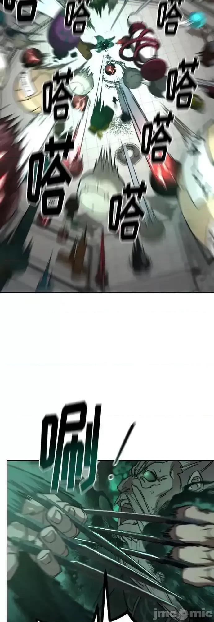剑尊归来 剑尊归来_148 第8页