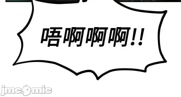 剑尊归来 剑尊归来_148 第9页