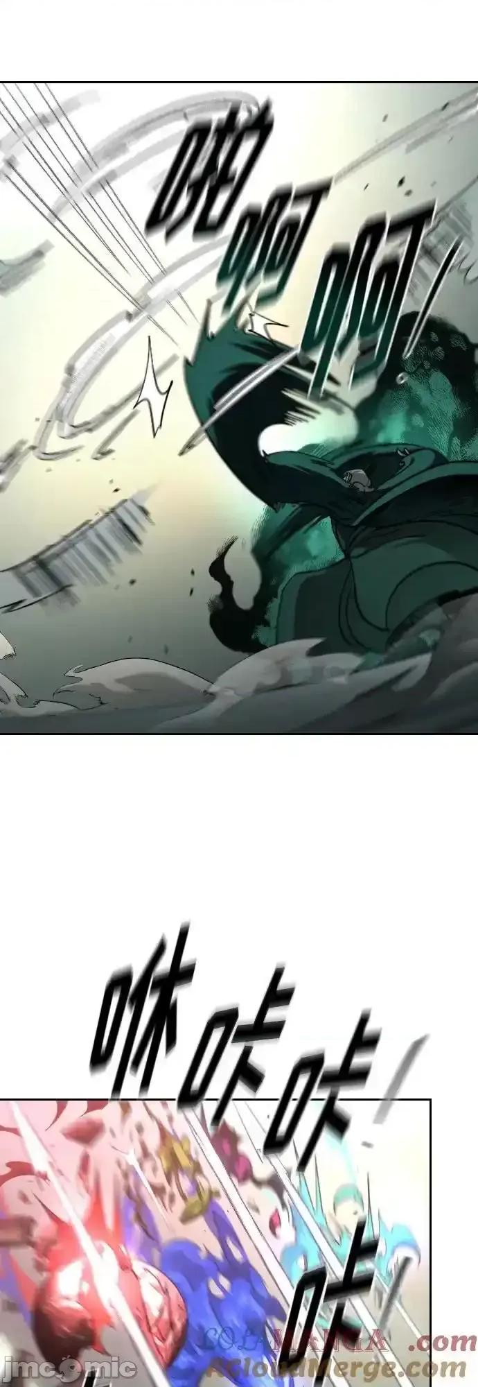 剑尊归来 剑尊归来_148 第10页