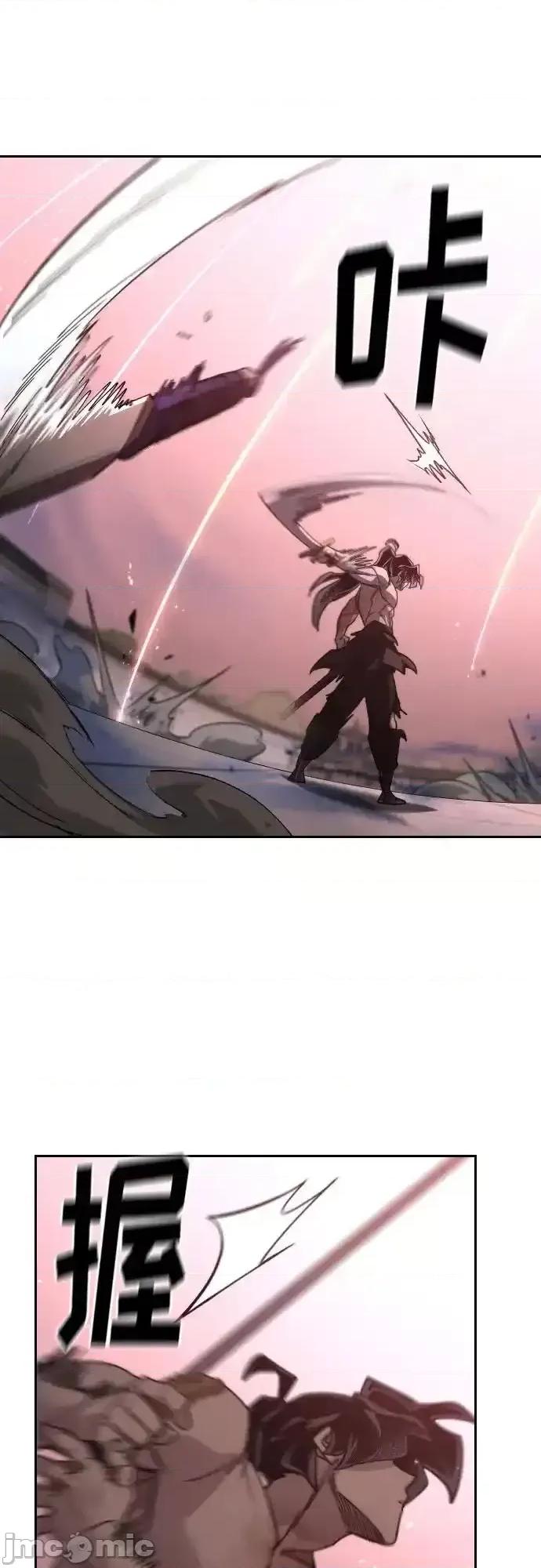 剑尊归来 剑尊归来_148 第24页