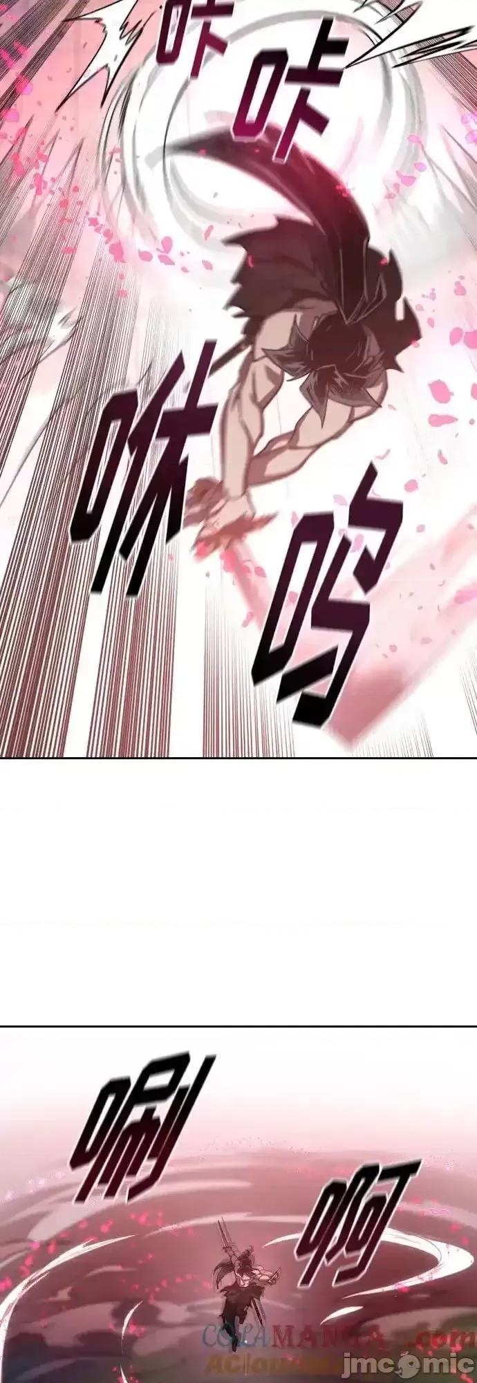 剑尊归来 剑尊归来_148 第28页