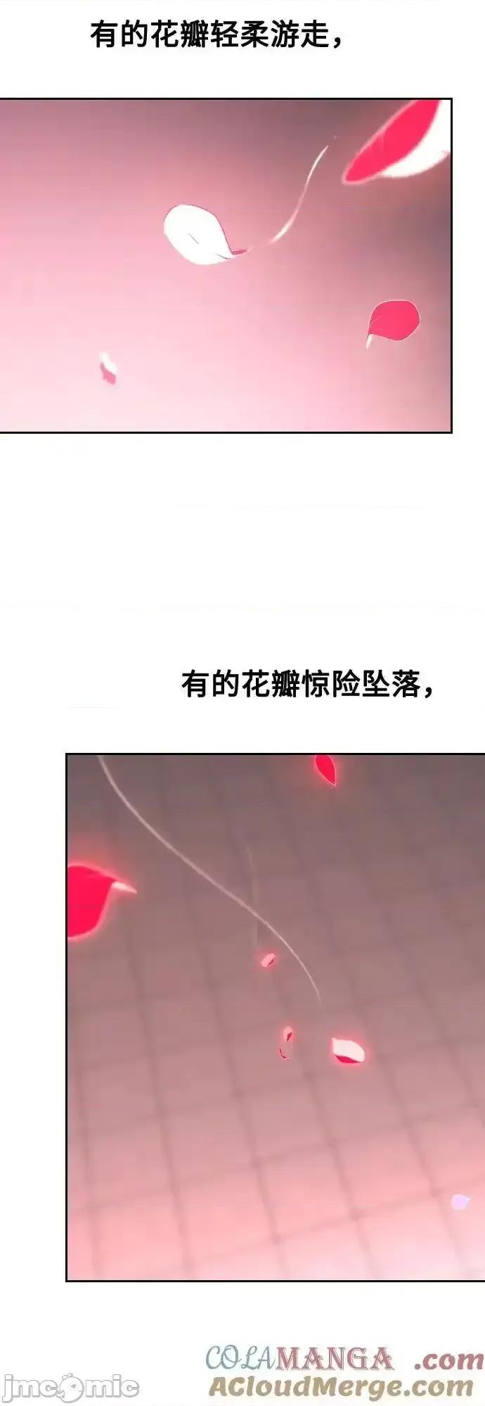 剑尊归来 剑尊归来_148 第31页