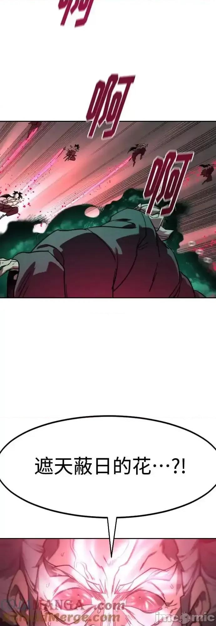 剑尊归来 剑尊归来_148 第37页