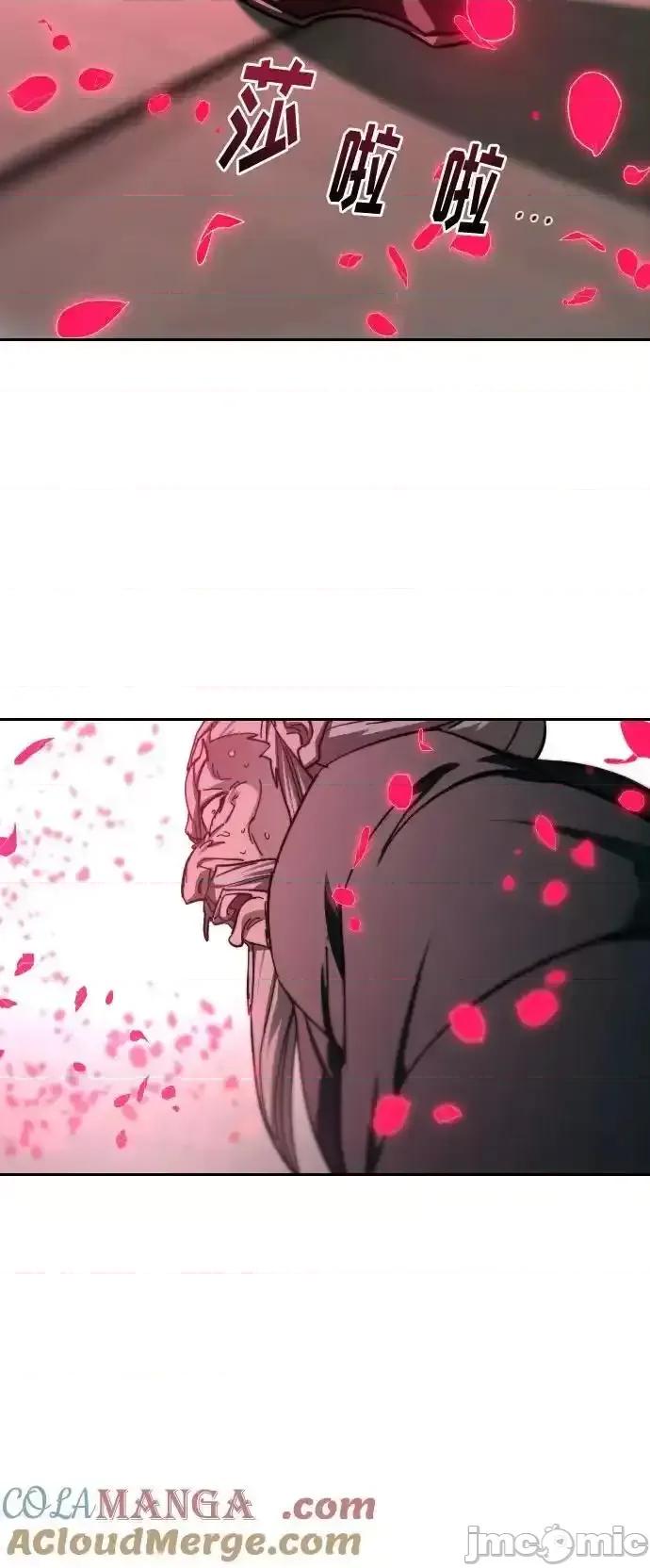 剑尊归来 剑尊归来_148 第40页