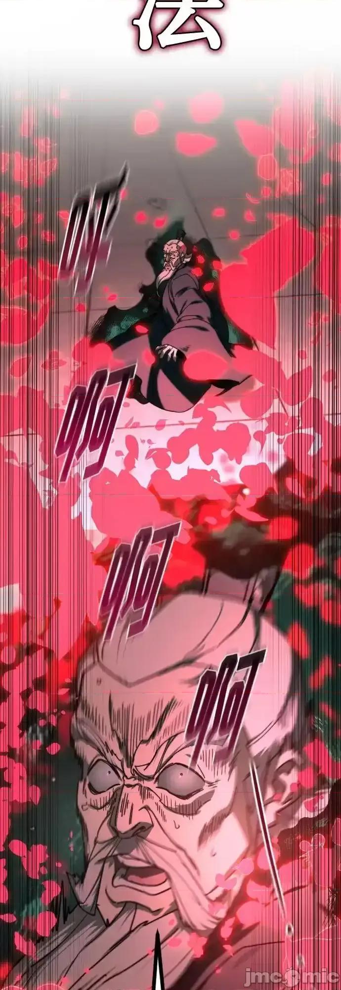 剑尊归来 剑尊归来_148 第42页