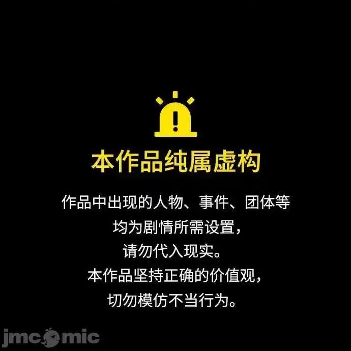 剑尊归来 剑尊归来_149 第1页