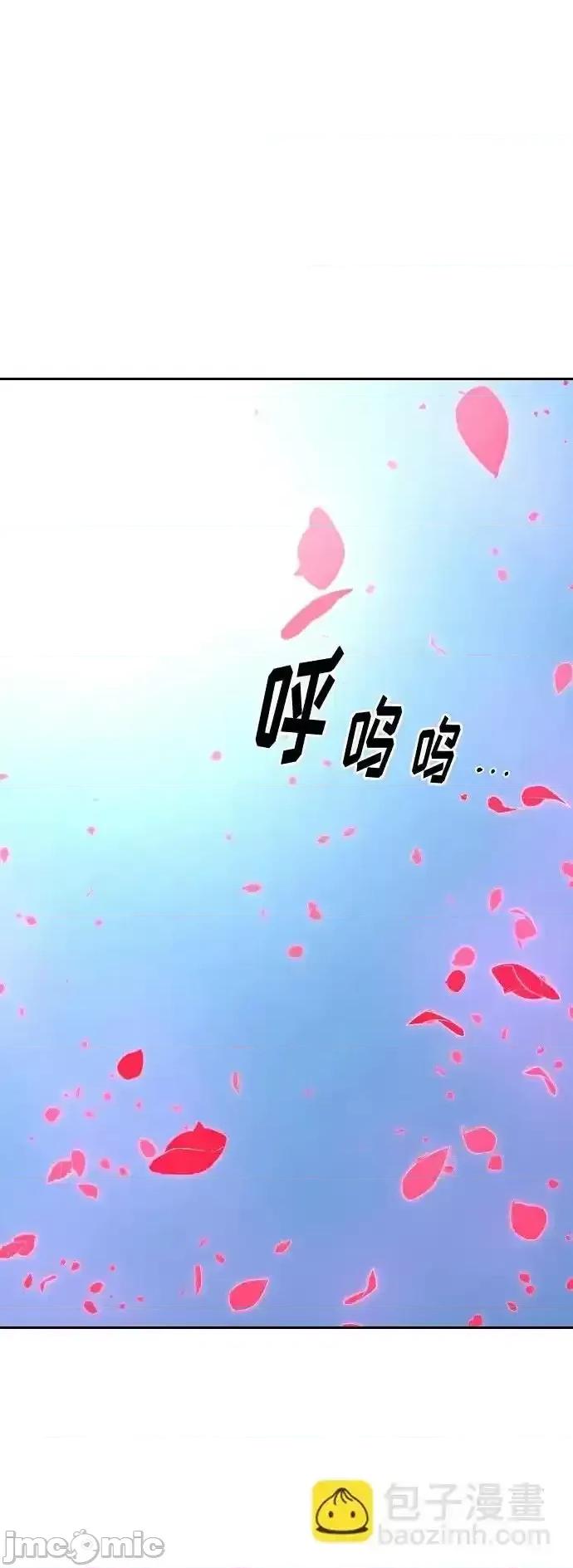 剑尊归来 剑尊归来_149 第2页