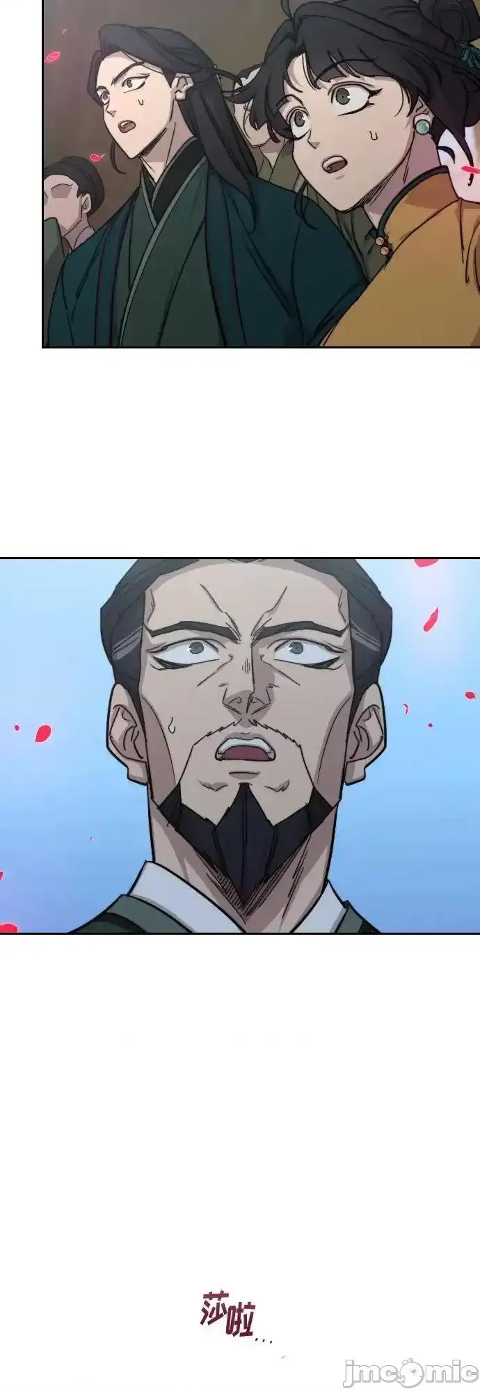 剑尊归来 剑尊归来_149 第4页