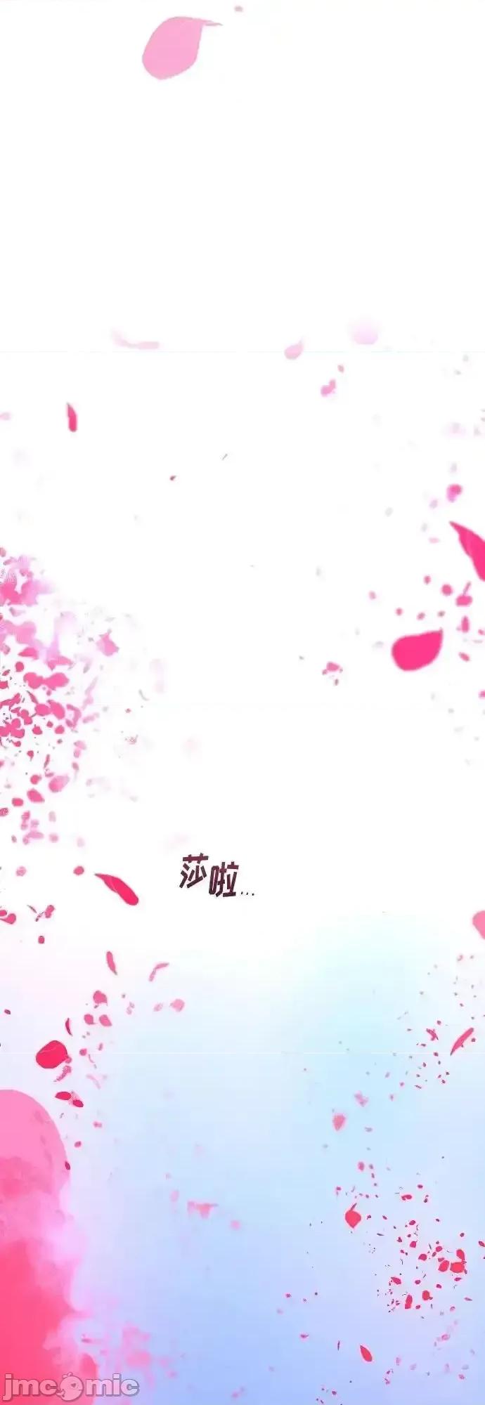 剑尊归来 剑尊归来_149 第5页