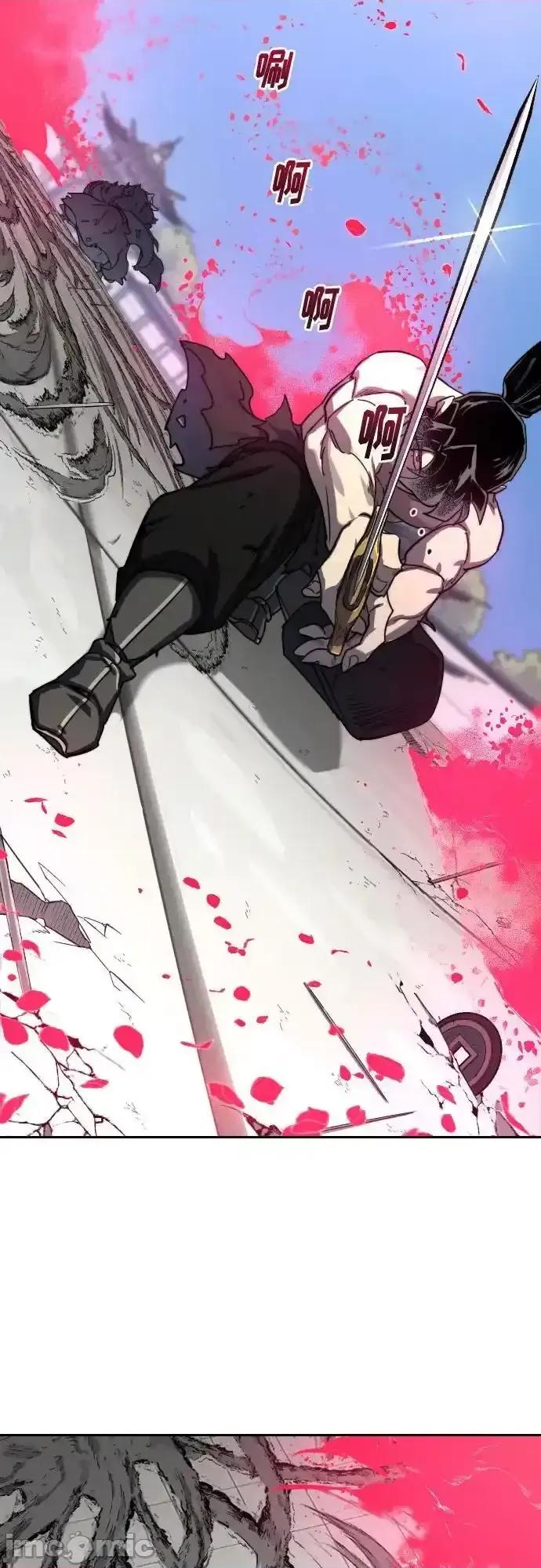 剑尊归来 剑尊归来_149 第6页