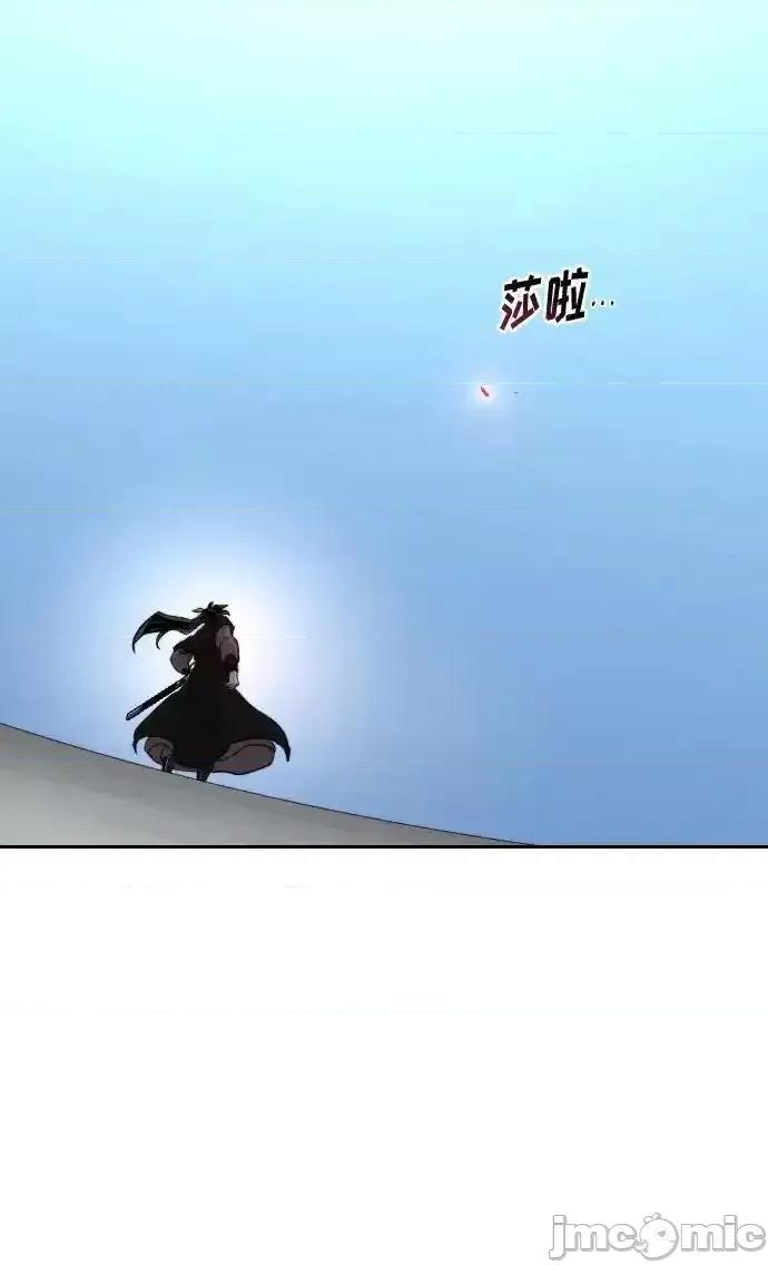 剑尊归来 剑尊归来_149 第25页