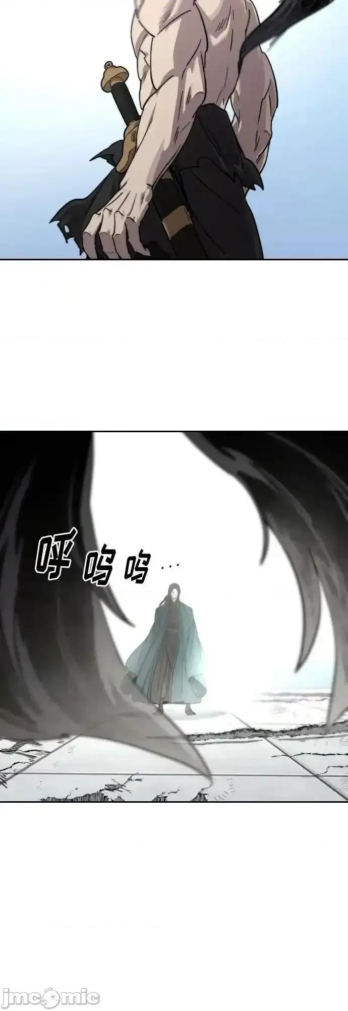 剑尊归来 剑尊归来_149 第32页