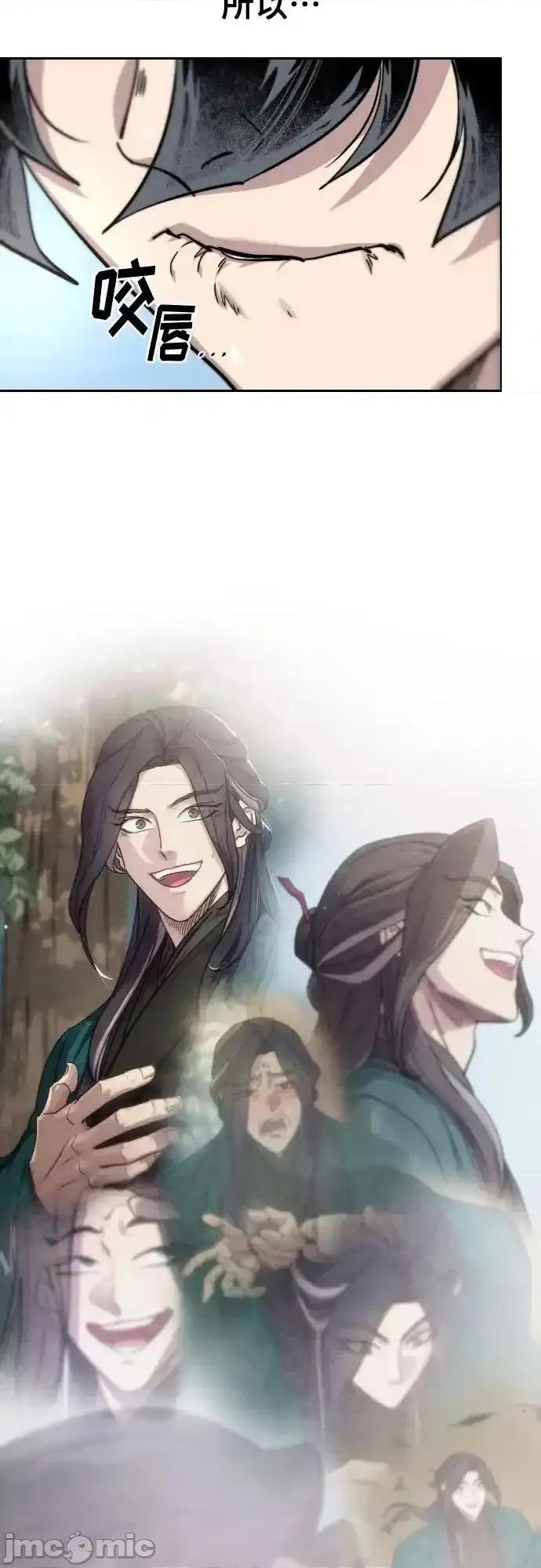 剑尊归来 剑尊归来_149 第36页