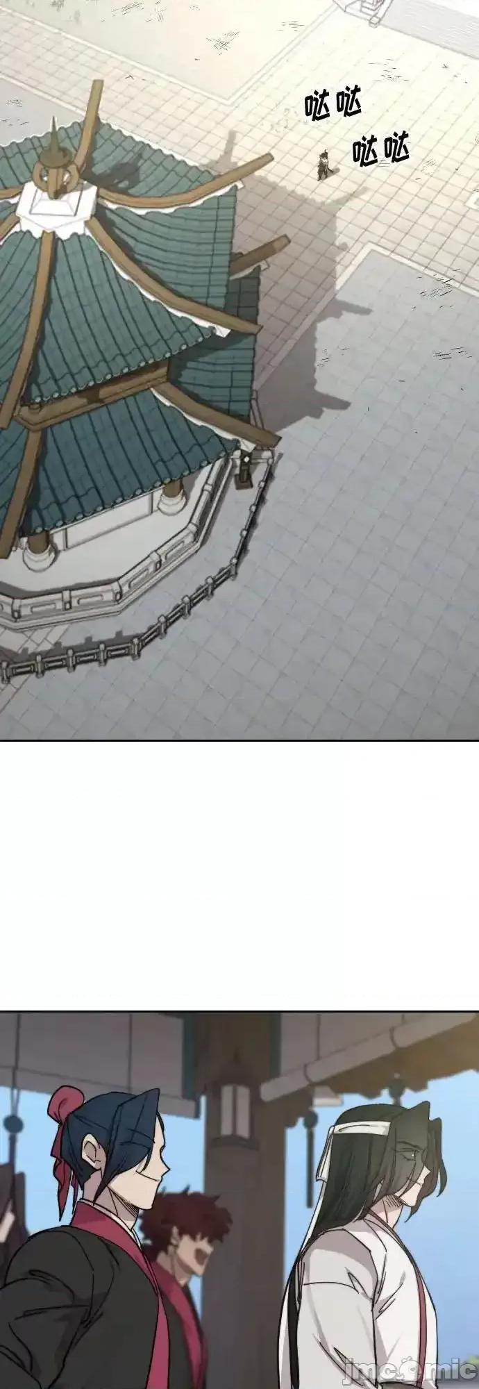剑尊归来 剑尊归来_149 第41页