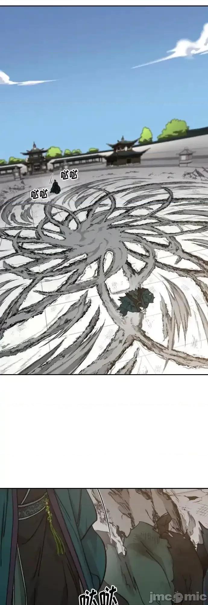 剑尊归来 剑尊归来_149 第52页