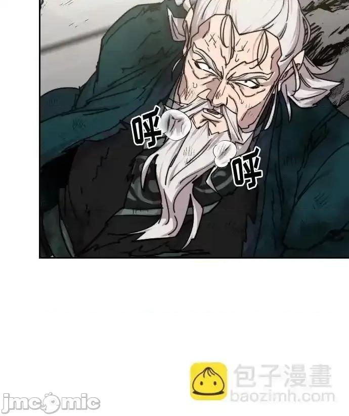 剑尊归来 剑尊归来_149 第59页