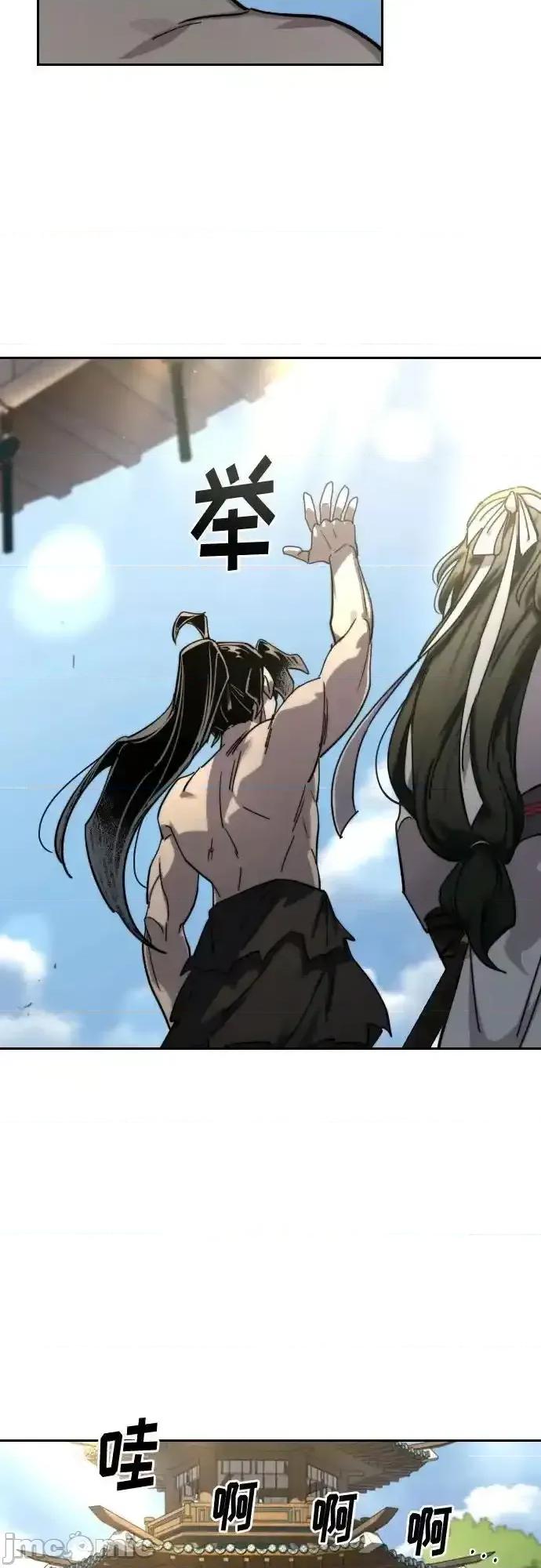 剑尊归来 剑尊归来_150 第48页