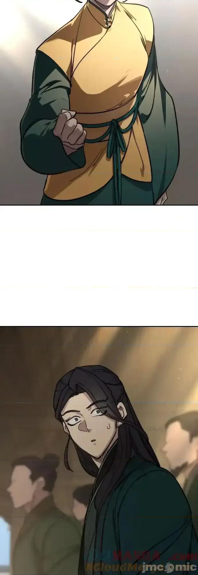 剑尊归来 剑尊归来_150 第54页