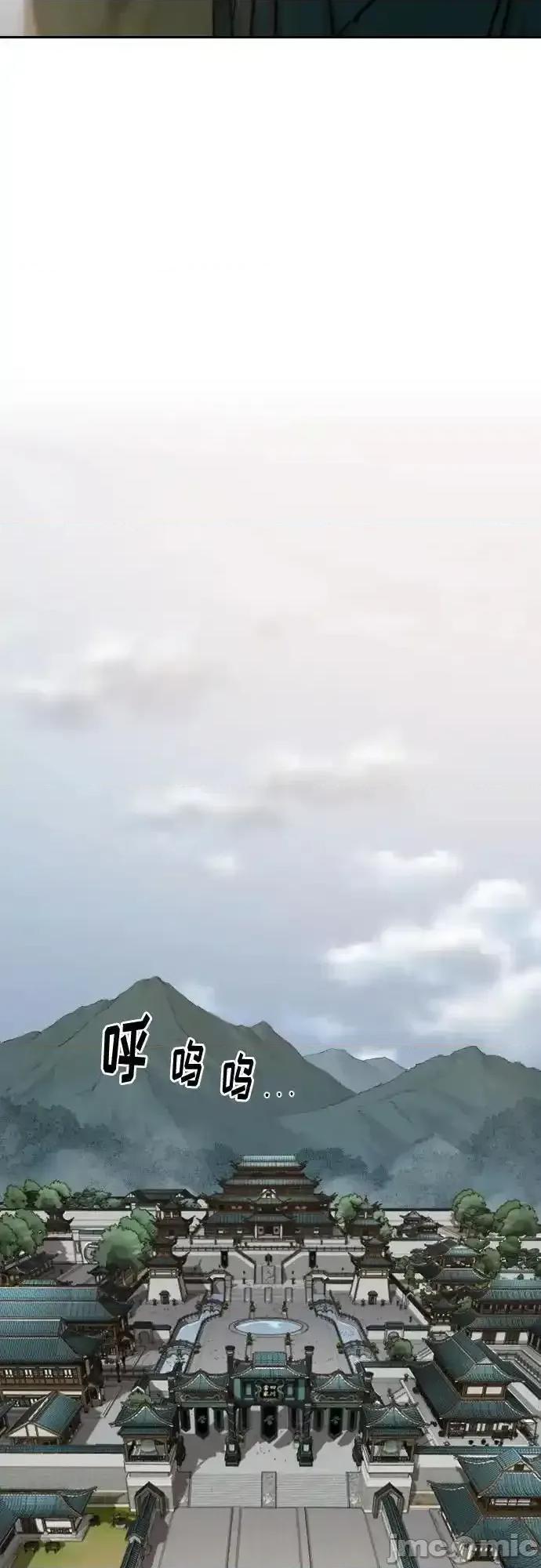 剑尊归来 剑尊归来_150 第55页