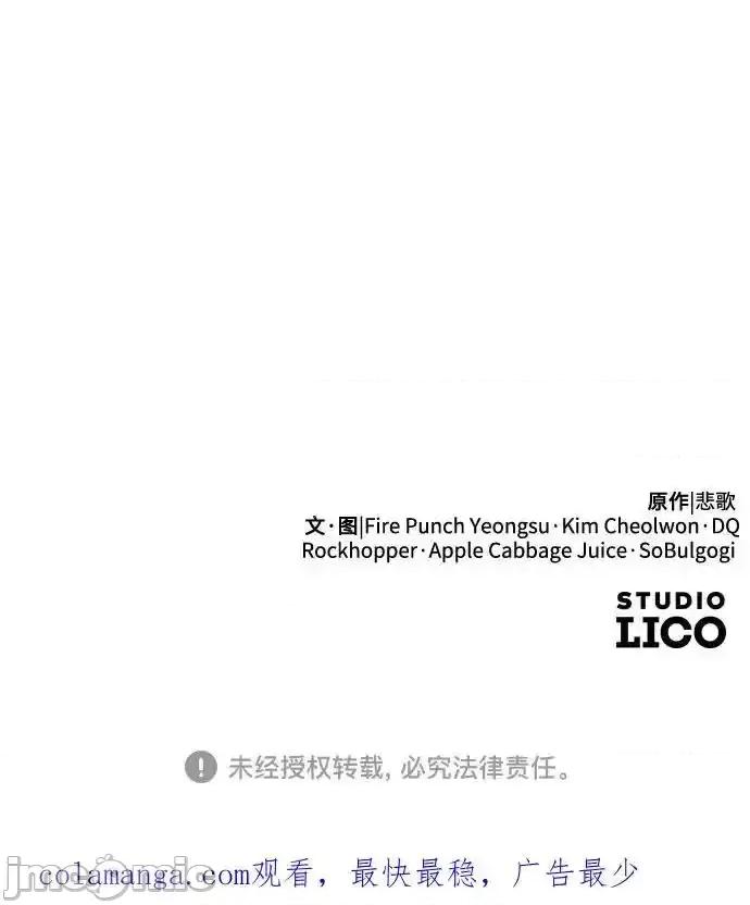 剑尊归来 剑尊归来_150 第80页