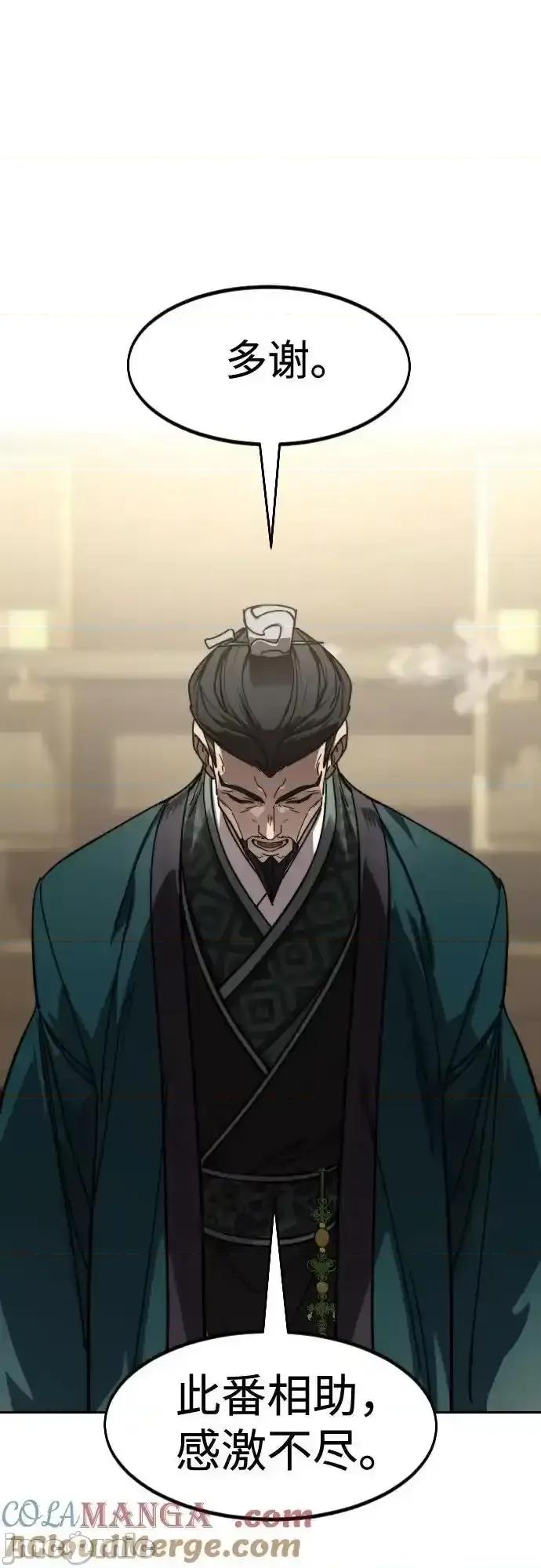 剑尊归来 剑尊归来_151 第34页