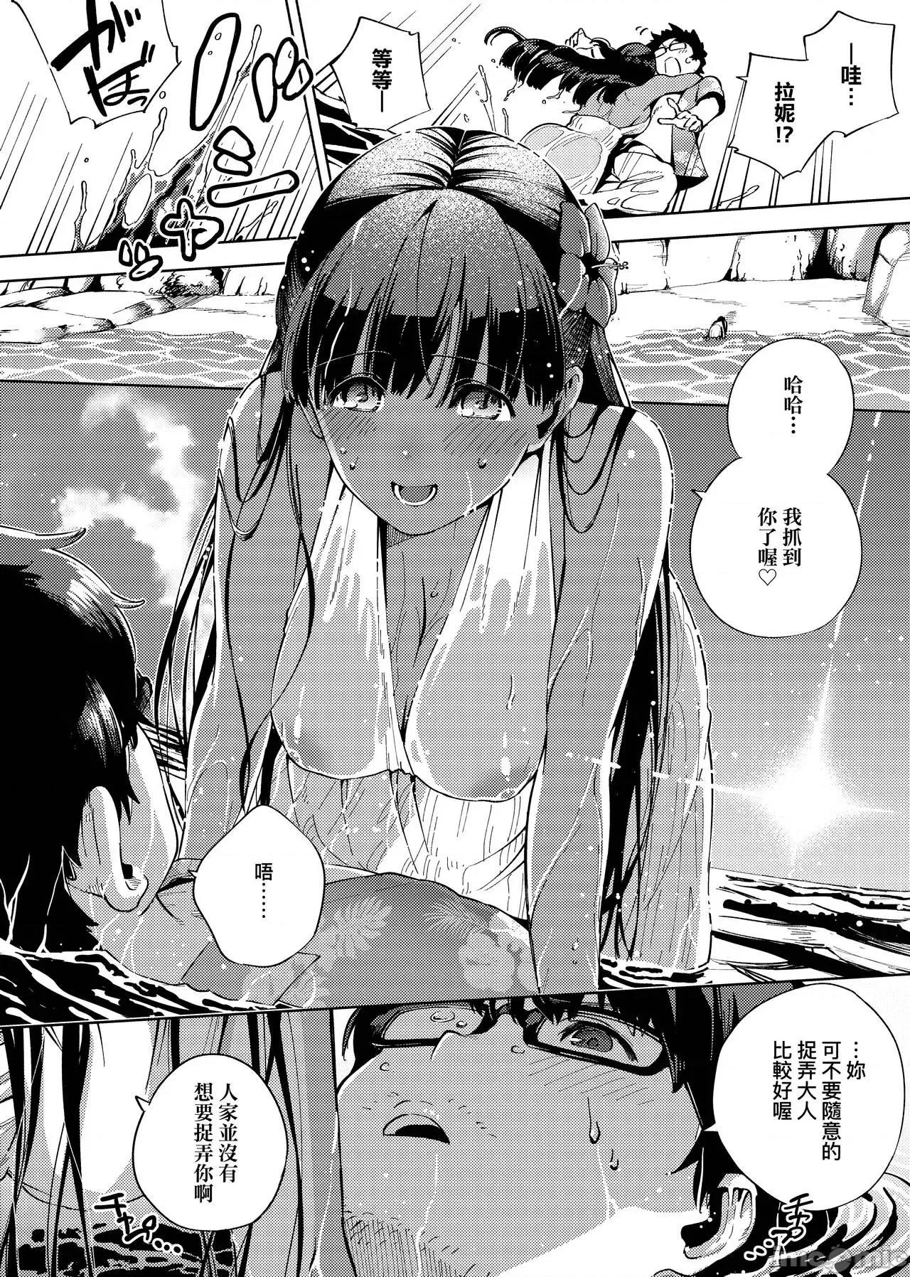 上瘾费洛蒙中毒 性爱上瘾费洛蒙中毒 [ヘリを] やみつきフェロモン [中国翻译] [无修正] [DL版] 第144页