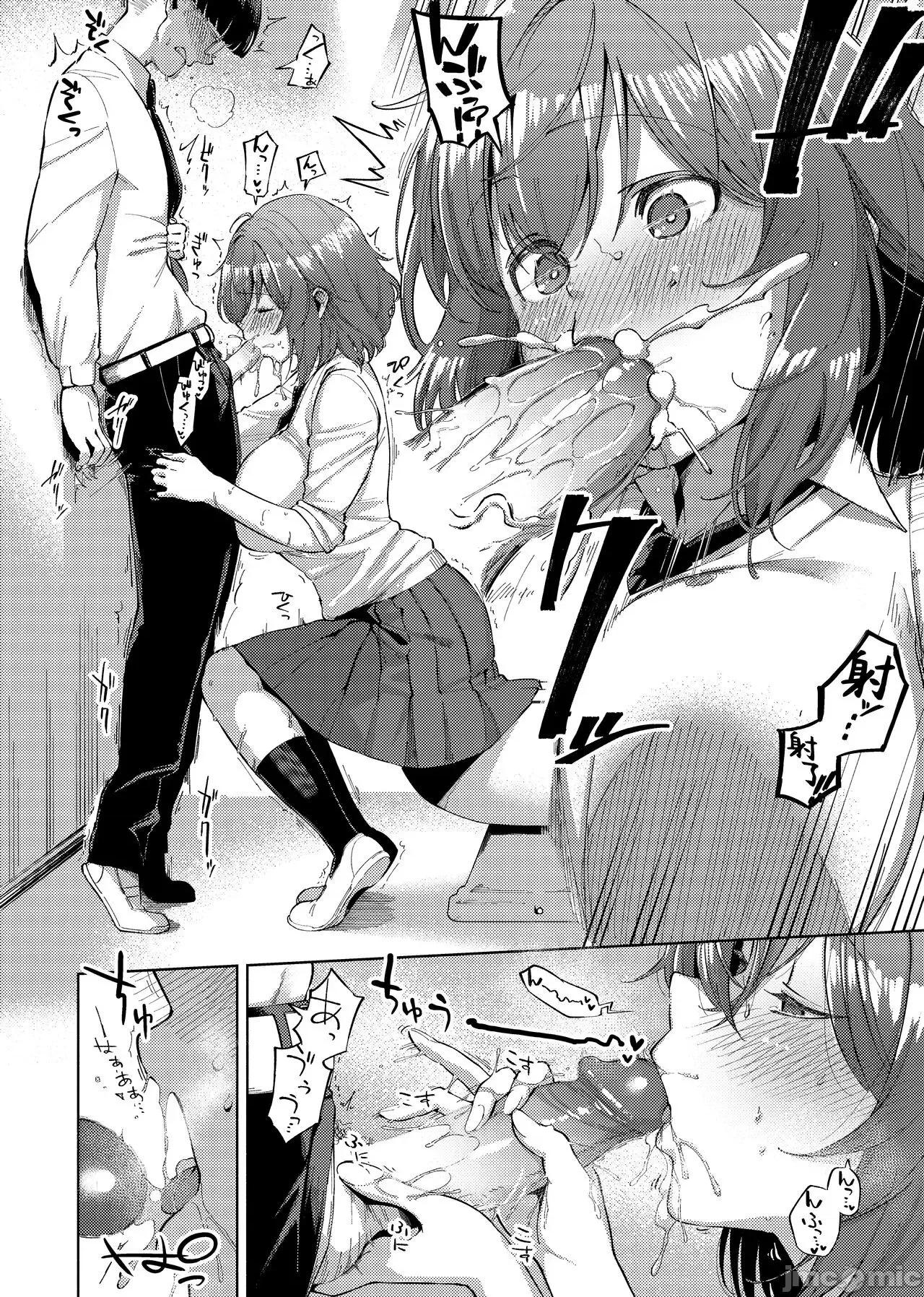 上瘾费洛蒙中毒 性爱上瘾费洛蒙中毒 [ヘリを] やみつきフェロモン [中国翻译] [无修正] [DL版] 第176页