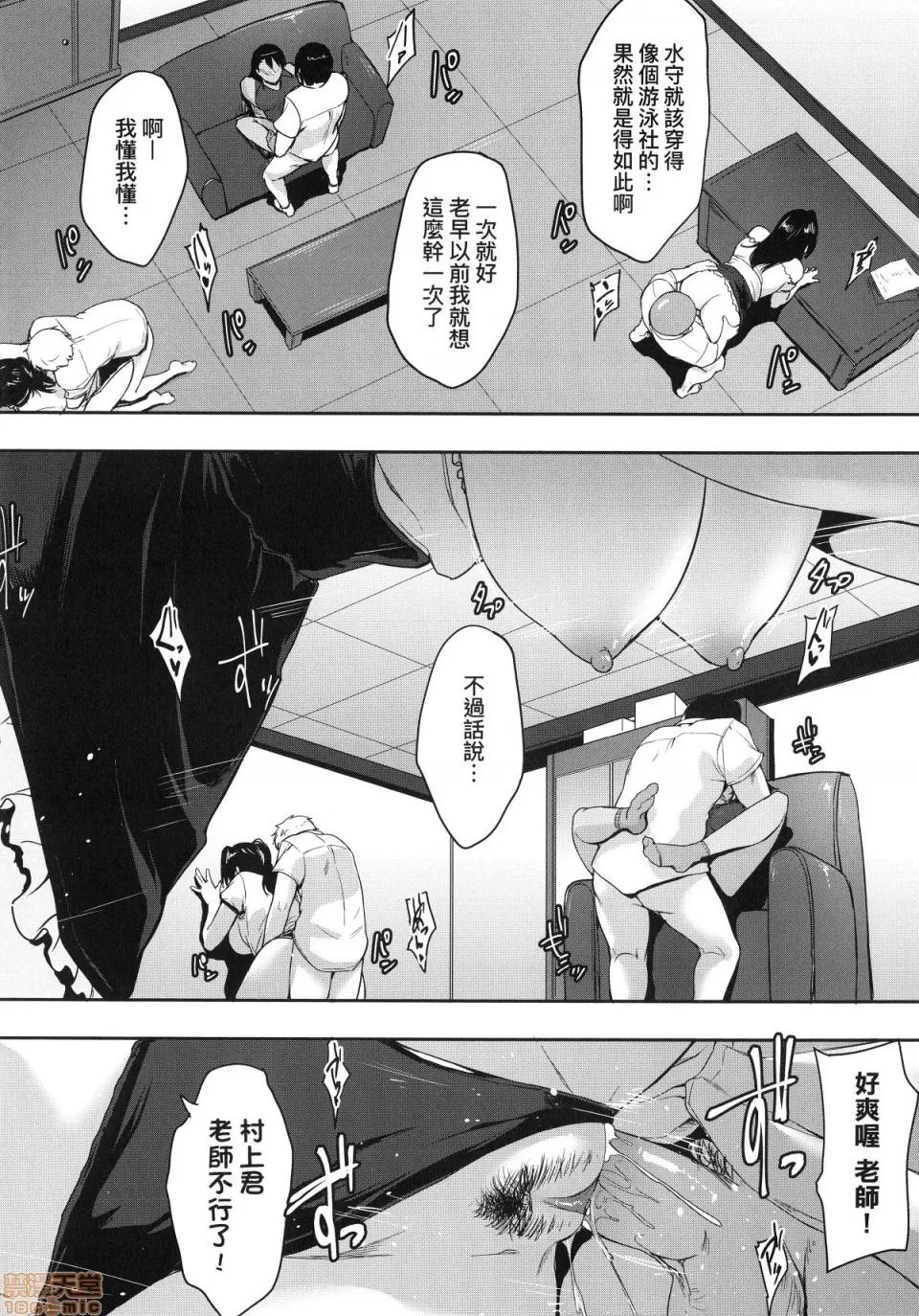 真面目でメガネなおっぱい达 [ばーるん]真面目でメガネなおっぱい达 (无修中文) 第146页