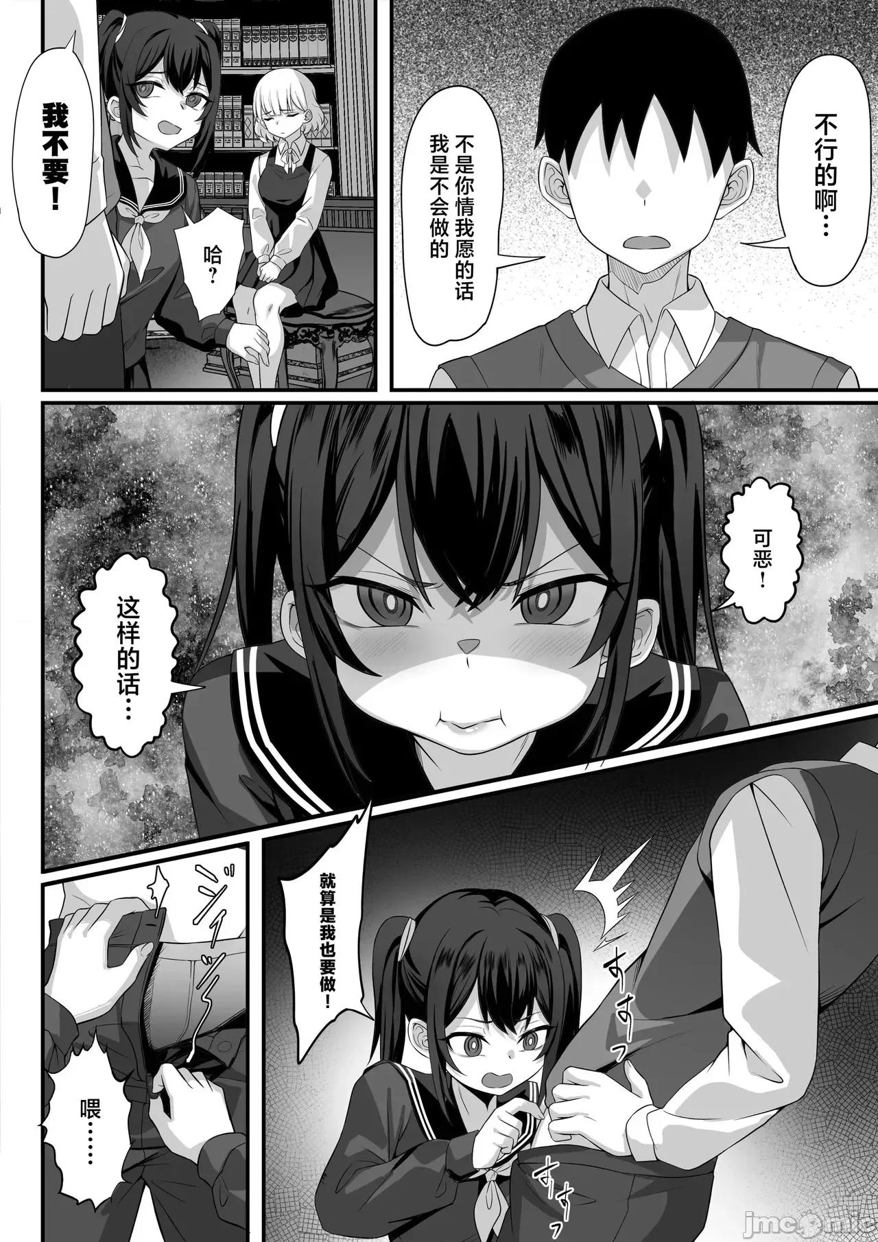 俺の上京 [白玉汤] 俺の上京性生活【1-19】 第480页