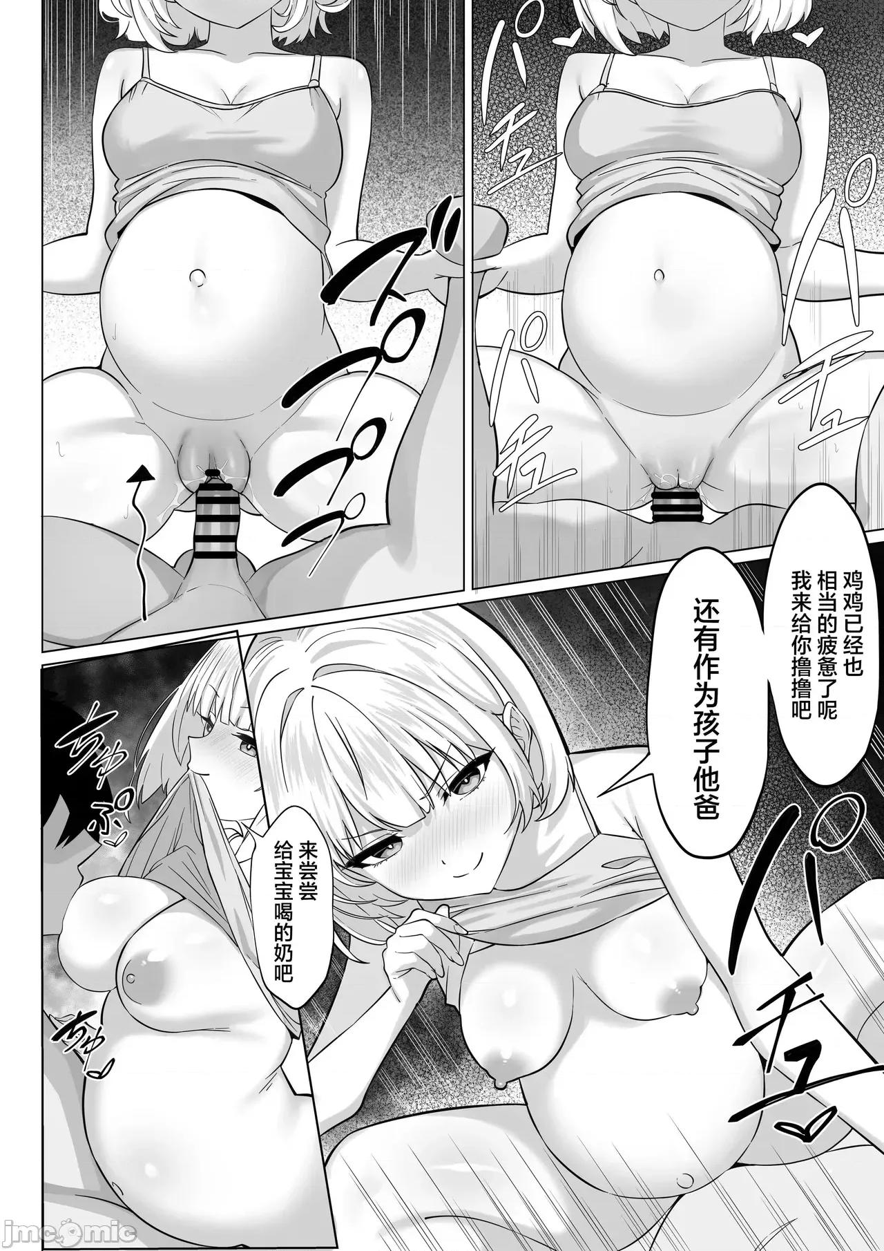 俺の上京 [白玉汤] 俺の上京性生活【1-19】 第865页