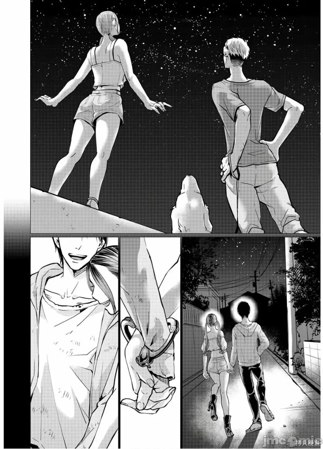 禽兽们的时间 禽兽们的时间017 第17话.zip 第10页
