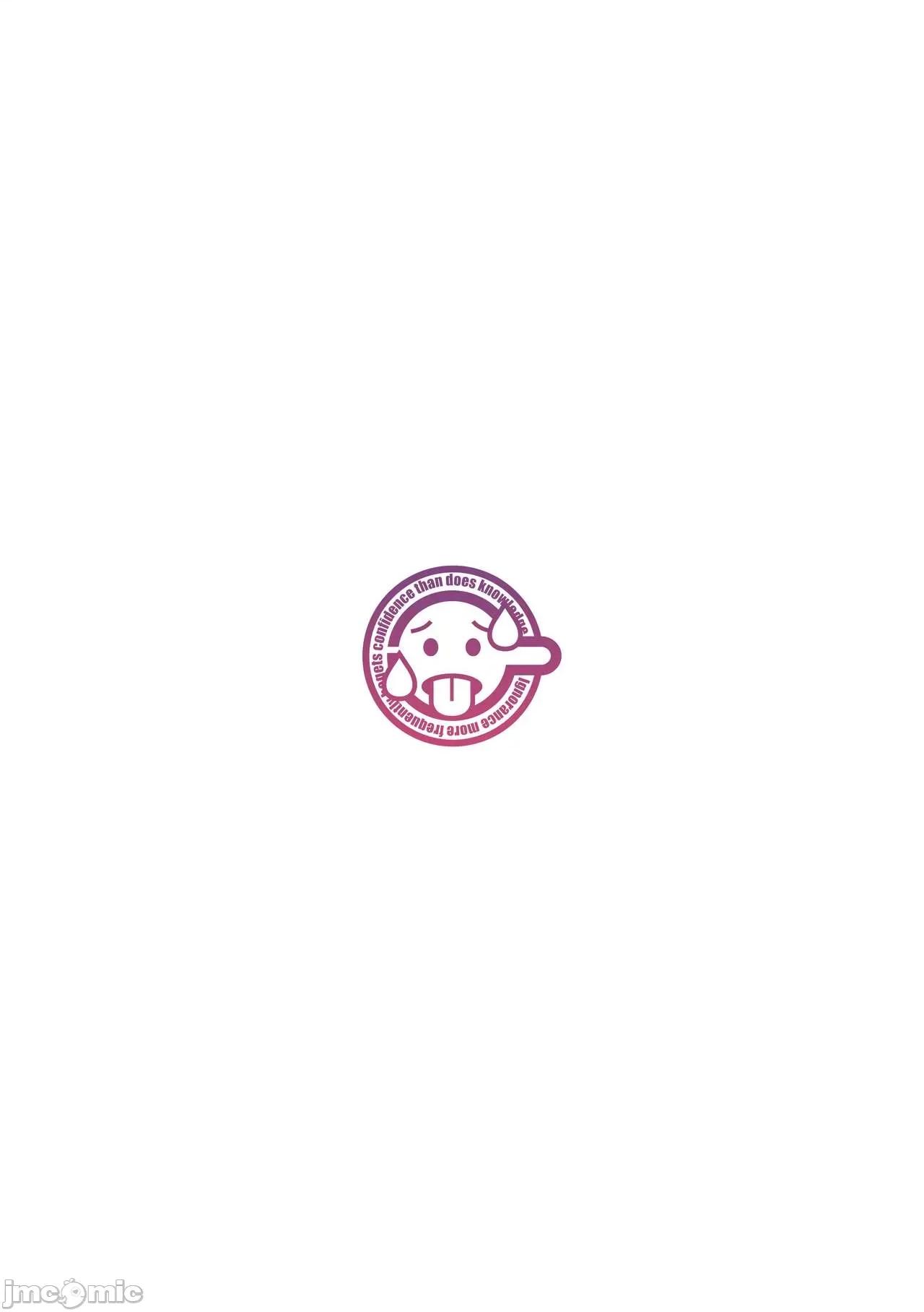 融化到极限 融化到极限 [あるぷ] めるてぃーりみっと [中国翻译] [无修正] [DL版] 第4页