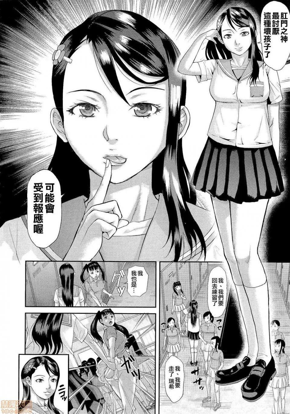 淫脑改造的养成计画~母女绝顶狂热坠落了 [骨太男爵] 淫脑改造プログラム~母娘绝顶カルト堕ち~ 淫脑改造的养成计画~母女绝顶狂热坠落了~【不想记名高画质重嵌】 第177页