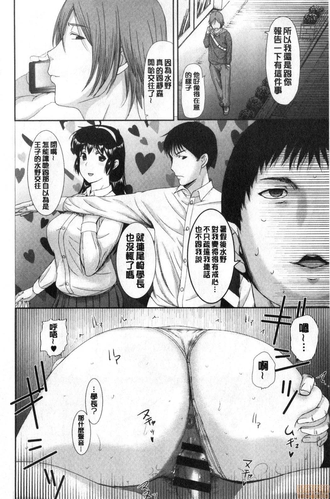 淫慾寄宿家庭 [禁漫扫图组] [草津てるにょ] ホームステイ|淫慾寄宿家庭 第230页