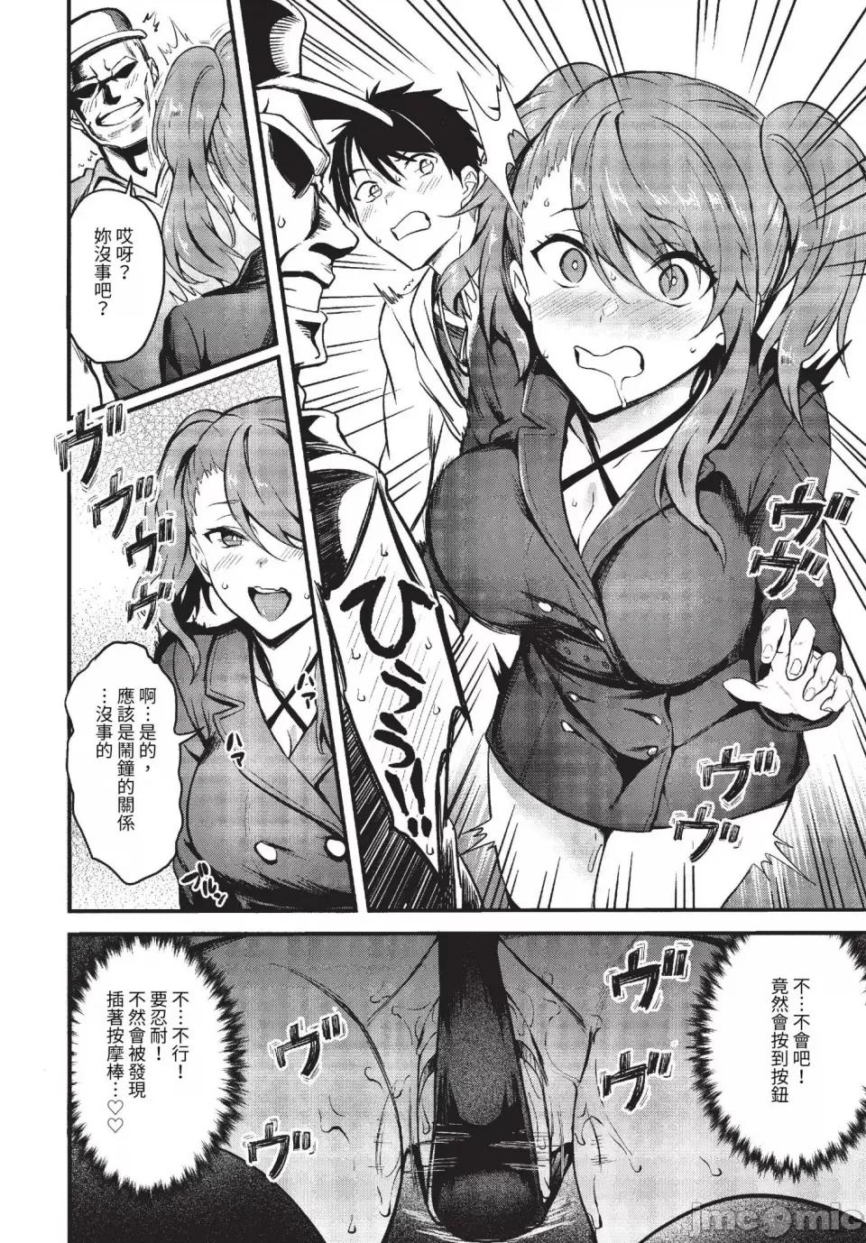 びっちびっち [ぷよちゃ] びっちびっち [中文] [无修正] [DL版] 第148页