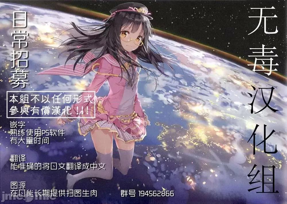 对她只有喜欢而已 对她只有喜欢而已 [栗原ケンシロウ] 彼女はスキだらけ [DL版] 个人整合 第249页