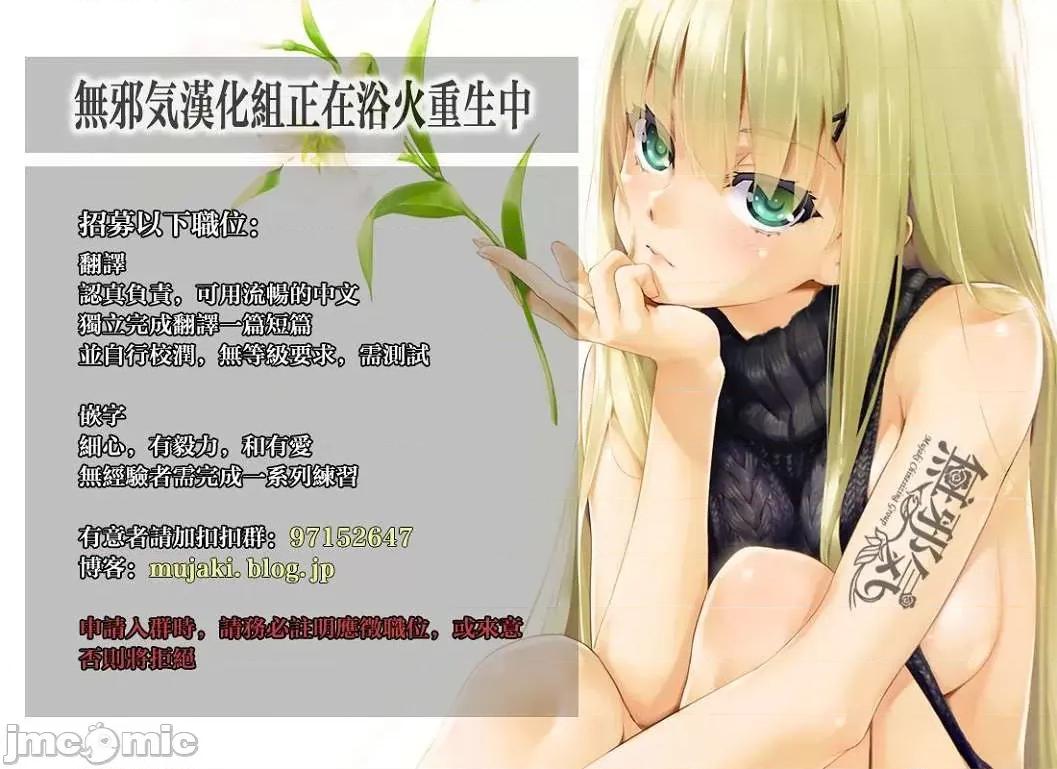 对她只有喜欢而已 对她只有喜欢而已 [栗原ケンシロウ] 彼女はスキだらけ [DL版] 个人整合 第251页