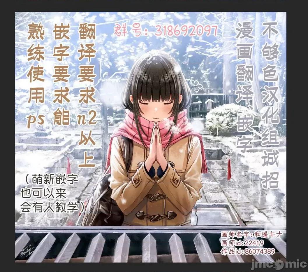 对她只有喜欢而已 对她只有喜欢而已 [栗原ケンシロウ] 彼女はスキだらけ [DL版] 个人整合 第252页