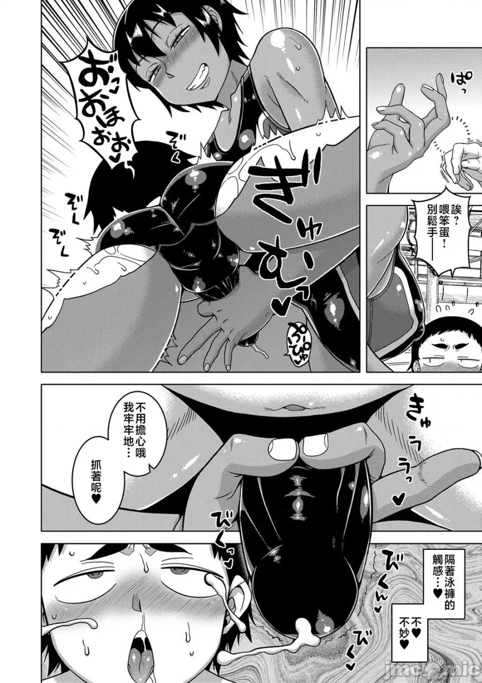 ボクの母ちゃんと俺のママ [高津] ボクの母ちゃんと俺のママ 第182页