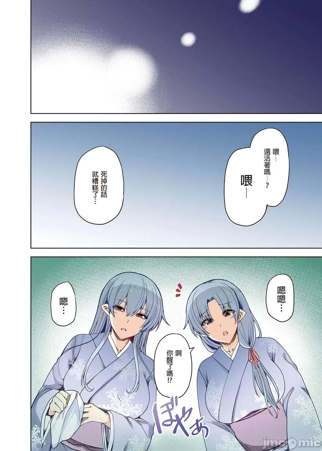 情爱诱惑 情爱诱惑 [ブッパスタジオ (绫枷ちよこ)] いちゃらぶテンプテーション 个人整合 第9页