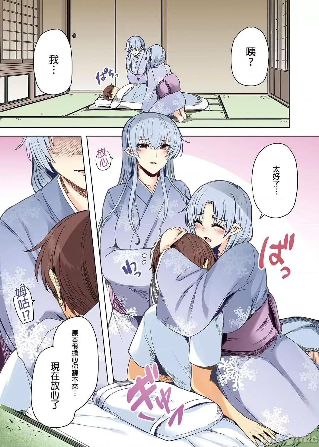情爱诱惑 情爱诱惑 [ブッパスタジオ (绫枷ちよこ)] いちゃらぶテンプテーション 个人整合 第10页