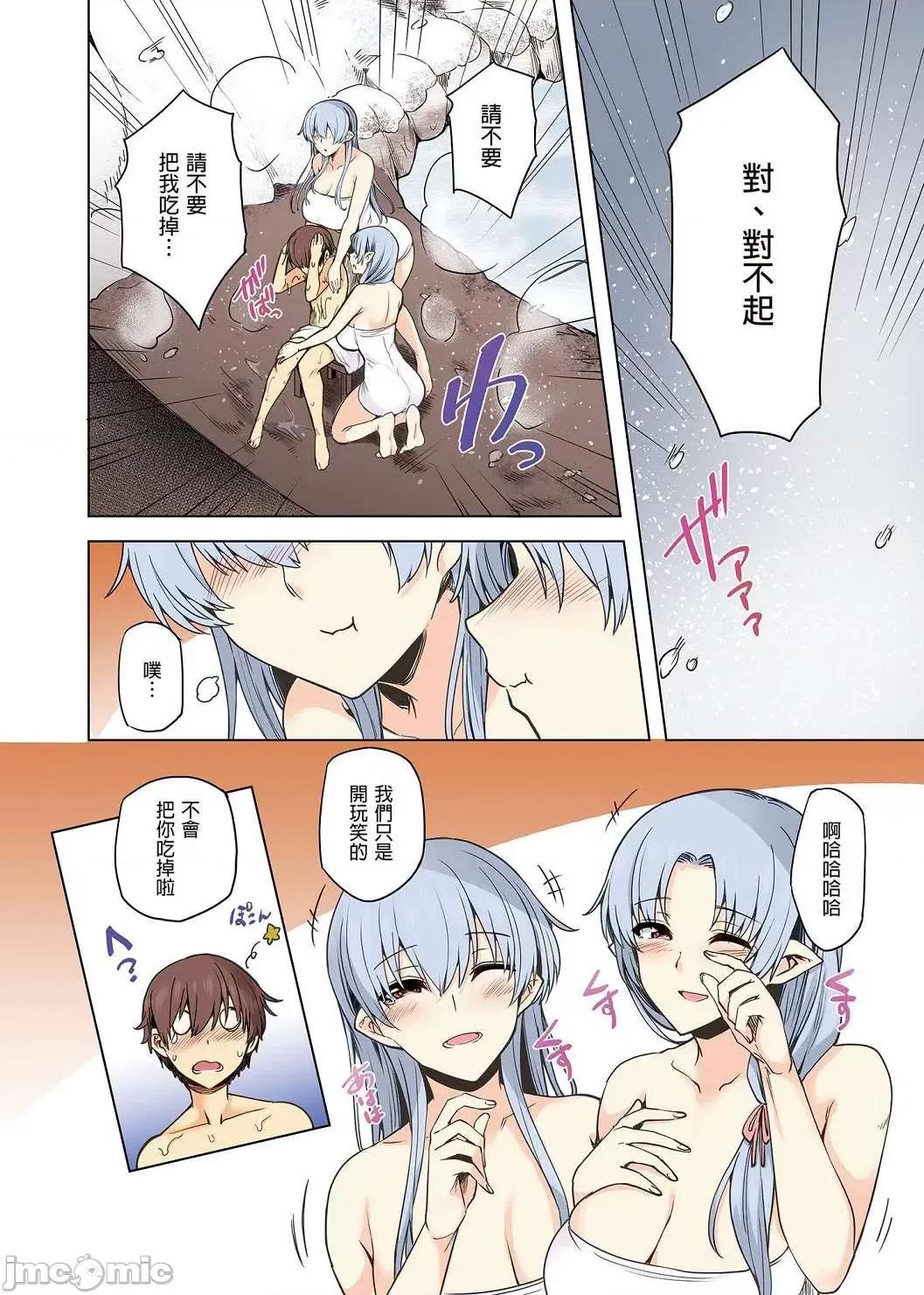 情爱诱惑 情爱诱惑 [ブッパスタジオ (绫枷ちよこ)] いちゃらぶテンプテーション 个人整合 第17页