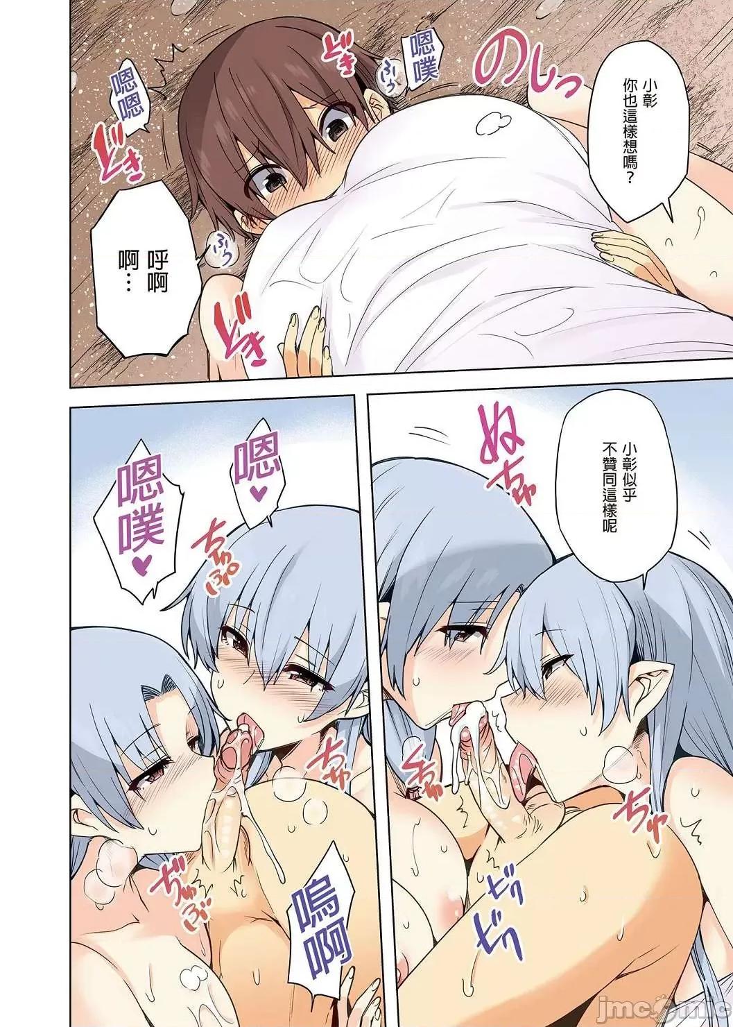 情爱诱惑 情爱诱惑 [ブッパスタジオ (绫枷ちよこ)] いちゃらぶテンプテーション 个人整合 第31页