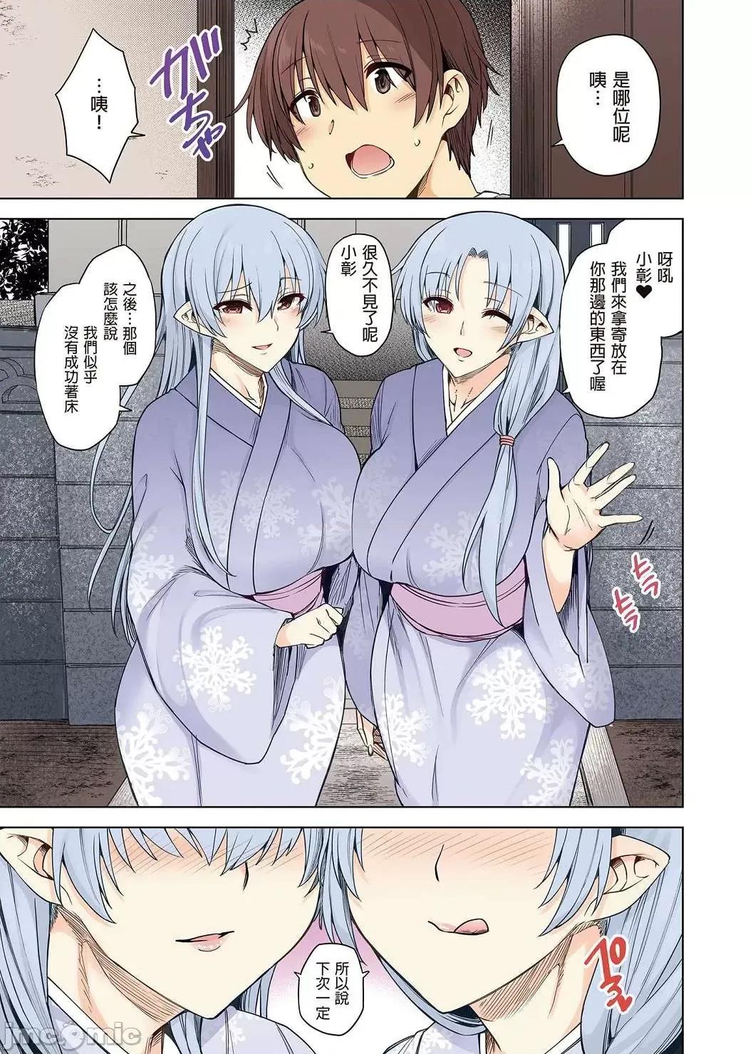 情爱诱惑 情爱诱惑 [ブッパスタジオ (绫枷ちよこ)] いちゃらぶテンプテーション 个人整合 第96页