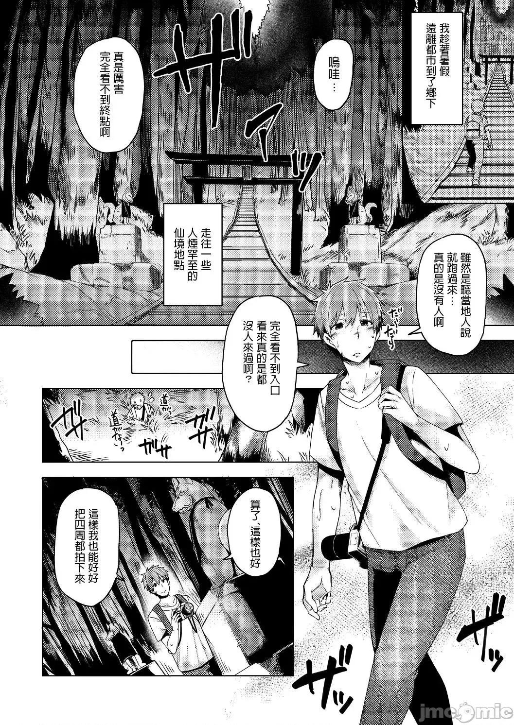 情爱诱惑 情爱诱惑 [ブッパスタジオ (绫枷ちよこ)] いちゃらぶテンプテーション 个人整合 第129页
