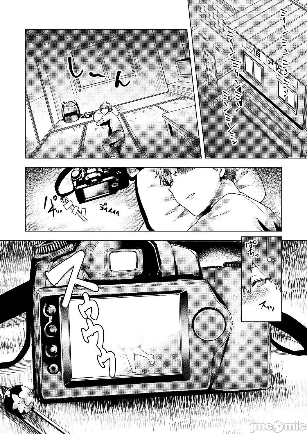情爱诱惑 情爱诱惑 [ブッパスタジオ (绫枷ちよこ)] いちゃらぶテンプテーション 个人整合 第164页