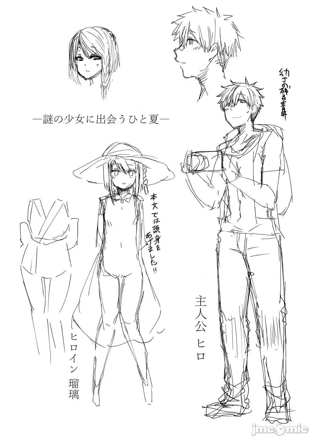 情爱诱惑 情爱诱惑 [ブッパスタジオ (绫枷ちよこ)] いちゃらぶテンプテーション 个人整合 第165页