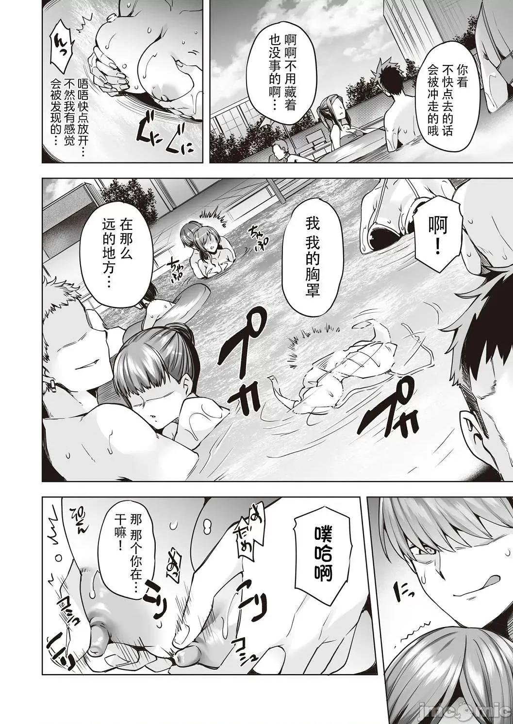 情爱诱惑 情爱诱惑 [ブッパスタジオ (绫枷ちよこ)] いちゃらぶテンプテーション 个人整合 第176页