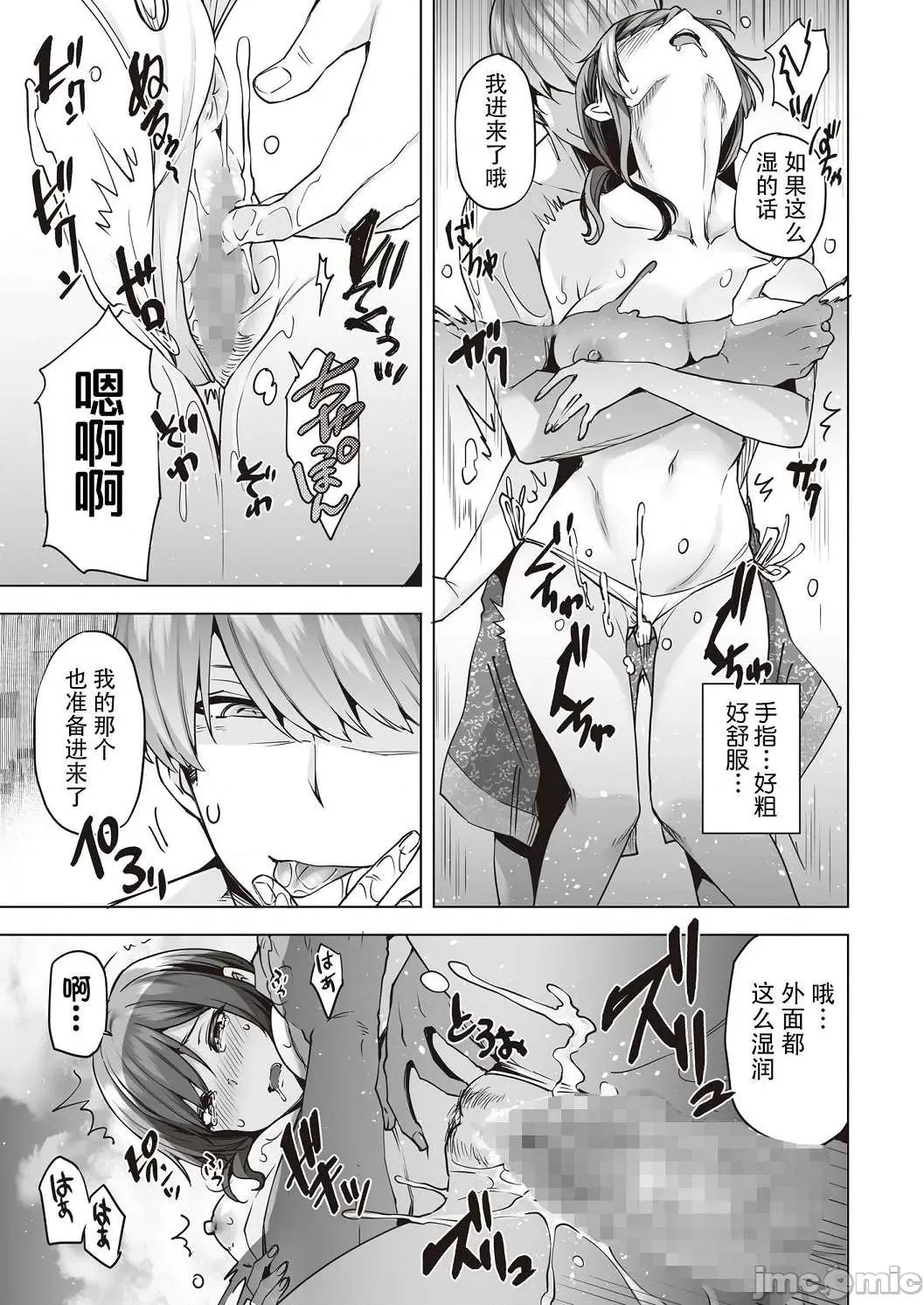 情爱诱惑 情爱诱惑 [ブッパスタジオ (绫枷ちよこ)] いちゃらぶテンプテーション 个人整合 第181页